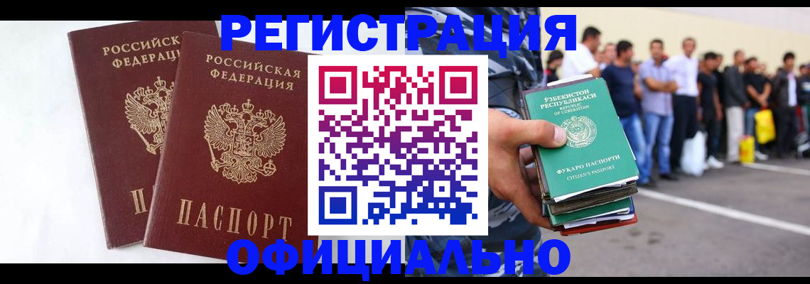 регистрация для школы в Сосновом Бору